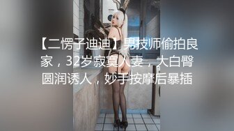 精品推荐黑配白白色紧身裤性感美女按摩师给老黑按摩肉棒就硬起来了直接深喉操阴干菊射嘴里