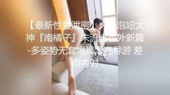 黑丝短裙翘臀美腿少妇