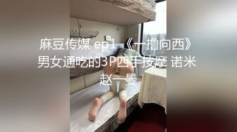 漂亮美女 窗前被疯狂无套抽插 叫床呻吟声诱耳 身材一流 大白奶子 稀毛粉鲍鱼