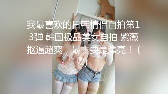 大学气质骚老师，丝袜高跟诱惑狼友，淫声荡语互动撩骚，奶子嫩逼逼淫水多多，自慰呻吟精彩又刺激不要错过