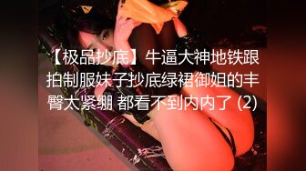 【午夜寻花花】大神爱徒约操美人妻，风情万种，欲女温柔贴心服侍，无套插入粉嫩鲍鱼