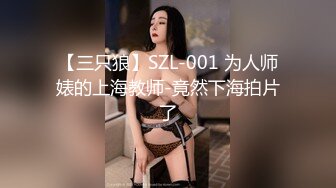 【 奶球的球迷车模闺蜜】无套操得乳浪迭起，菊花破处，连续内射高潮不断，简直就是一场性爱的视觉盛宴 (5)