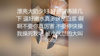 一个月20天都约妹子的小哥网约168CM高颜值美腿性感外围女模开档黑丝美女上位扭的火爆连搞2炮对白刺激