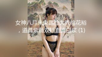 顶级女神 最新超火极品蜜汁白虎神鲍尤物 娜娜 剧情大作 清凉一夏 旗袍女神遭下药 爆肏极品蜜鲍