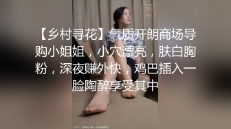 人妖系列之可爱卡哇伊双辫子妖妖一看就热血兴奋硬邦邦JJ啪啪操的不停摇头痛的叫声不断