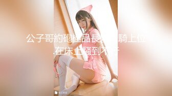 户外女王【KTV勾搭】会所勾搭SPA小哥~KTV包厢啪啪~话筒自慰 淫水拉丝 (2)