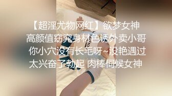 虐逼达人精彩演绎，全程露脸颜值不错扯开骚逼套弄巨型道具，拳交骚穴，撑爆骚逼搞到尿失禁，精彩刺激别错过