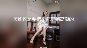 【午夜寻花】深夜约了个白衣少妇，沙发调情床上口交上位骑乘大力猛操，很是诱惑喜欢不要错过