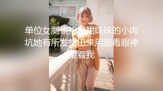 国产CD系列美艳伪娘小乔跟直男相互口交毒龙 坐骑后入呻吟太过诱惑没几分钟就射