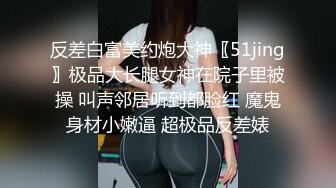 年輕夫妻嘗試新花洋走後門菊花失守直呼不行了好痛國語對白