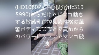 北一女 黃X婭TWTP 大神潜入台北女中偷拍几位漂亮的学妹极品美鲍鱼2