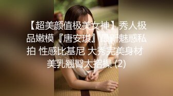 C月月高颜值性感肥臀妹子道具自慰诱惑，吊带装衬衣大黑牛震动翘屁股特写