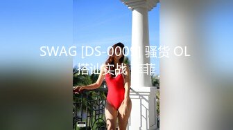 网红女神j潮喷淫娃〖小水水〗给黑丝女友做推油，撕开丝袜就开干，淫荡小母狗撅高高屁股主动求插入，反差婊一个