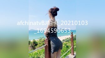 afchinatvBJ奥琳_20190722