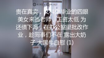 极品爆乳黑丝『口爆男闺蜜』激情啪啪三小时各式玩操 口爆内射连操好几炮 爆裂黑丝操翻天 高清源码录制