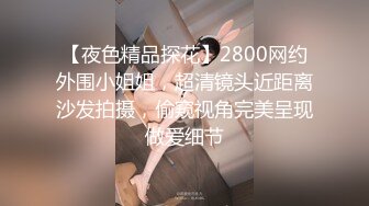 绝美校花女神来袭！【美伢】白虎一线天超粉嫩~撸死我了~ (3)