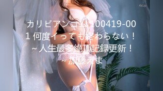 星空无限传媒 xktc-043 可爱的女仆妹妹被调教的好骚-香菱