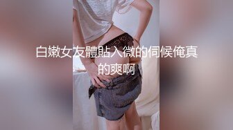 男同事来我家最后射了我一脸