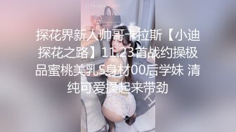 冒充艺校老师让好身材的嫩妹脱光了展示一下身材