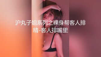 极品热巴高颜值妹子蜘蛛侠紧身衣双女自慰啪啪，张开双腿道具抽插特写口交骑坐猛操