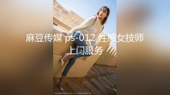 最新流出〖女性SPA按摩大保健〗07.26美少妇专享天堂 粉穴少妇爽到主动吸屌 饥渴操到白浆直流无套内射 高清源码录制