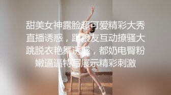 【糖宝的糖】270分钟漂亮的江苏少妇，逆天身材热舞掰穴,说话温柔，跟金主大哥讨论包夜价格 (2)