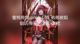 公司前台小姐姐女上位坐到腿软，完美露脸，表情很销魂