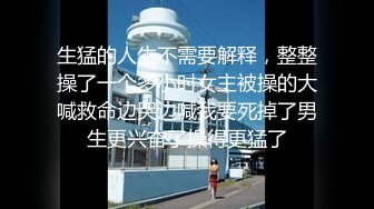 【胖叔叔】2024年素人约啪大神 学妹中午休息都跑我家挨操，又被我无情肛交，少女的逼插起来真不错！