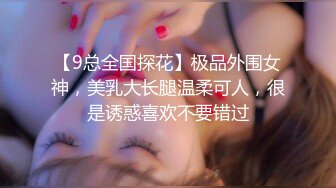 给酒吧认识的黑丝和服女友领回家草，后入啪啪