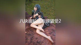 冒充某知名影视明星以培养演员为由忽悠妹子脱衣服检查下身材是否合格