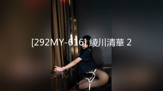 【最强乱伦鬼父】海角老淫 让萝莉女儿请假回家肏穴 妙嫩少女胴体 稚嫩白虎穴 肉棒爆操美妙呻吟内射蜜穴