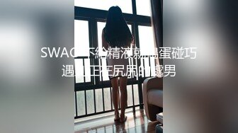 【爆乳女神重磅核弹】秀人网巨乳网红『朱可儿』2023最新付费私拍 透视肉丝+金色性感裙 超大尺度