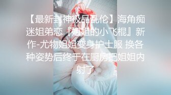 禁断家族-天生淫家-E奶痴女继妹【雅捷】G奶淫乱义母【姜素娜】淫鲍三明治夹攻榨干我肉棒 (1)