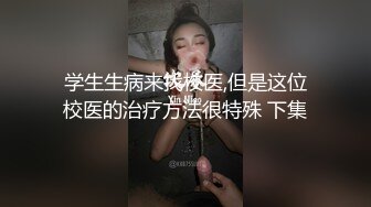 【强推~高颜值平面模特小苹果】21岁平面模特，肌肤雪白三位男主玩6P群啪超刺激很淫荡各种骚穴菊花抽插特写口爆 (6