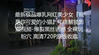 帅气表弟和大奶子白虎美眉激情啪啪呻吟刺激(VIP)