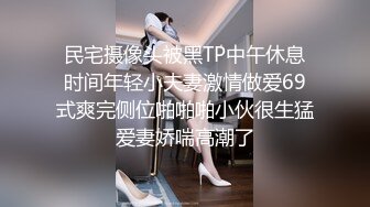 超萌福利姬【杪夏】超唯美大作 牛奶浴+爱丽丝梦游仙境大尺度三点全露超清无水印附100P