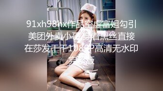 《黑客破解》老板娘和相好的在美容床上啪啪吃鲍鱼