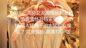 反差小学妹 大神〖鸡教练〗可爱双马尾JK水手服小学妹的夜袭 神奇双马尾攻速拉满 青春的肉体紧实饱满 嗲声嗲气