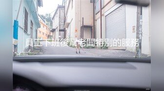 【白嫖探花&技术博主】第二场，密码房，泡良大神斩获00后小妹，大胸，体贴投食，69抠穴水多性欲旺盛