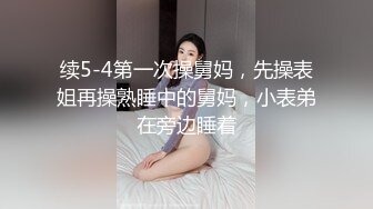 9总全国探花约了个白衣大奶妹TP啪啪，穿上情趣装黑丝口交上位骑坐猛操，呻吟娇喘非常诱人