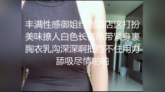 高清拍摄美女吃鸡巴