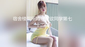 星空无限传媒 xktc-084 应聘的新员工兼职是约啪女郎-涵涵