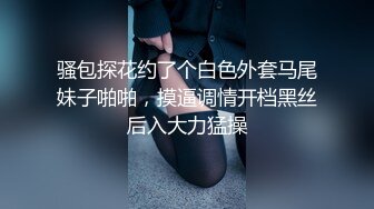 无套爆操黑丝大长腿美眉 给我 射哪里 你想射哪里 美眉的腰好会扭动 最后还是拔枪怒射一肚皮