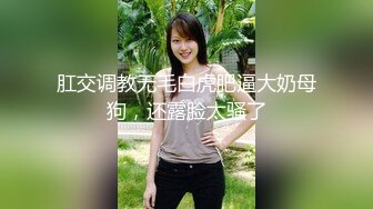 国内高端TS高颜值巨诱惑性的陈雯雯和情侣干炮，胖子的女友娇喘声音太好听了，胖子还和美妖亲吻舌吻，哇撒！