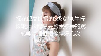 最新网黄女神 极品蜜汁白虎神鲍尤物 娜娜 超淫剧情《痴女性玩物》乳粒敏感挑逗 油亮丝袜蜜鲍榨精