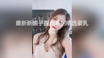 几个台湾妹子第一次体验KTV里的鸭子有点害羞放不开 猛男各种小游戏挑逗妹子