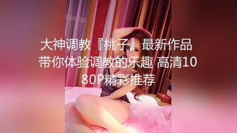 【永不翻车探花】熟女爱好者，今夜母子乱伦局，大胸人妻，激情四射，干得鬼哭狼嚎，俩人双双高潮刺激