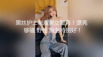 极品乱伦操翻天【胸模小姨子】连续无套内射操不停 高颜值骚货小姨子 操到高潮喷水浪叫不停