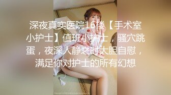 超靓美乳推特网红美女〖魔法秋秋〗国庆回归新作-白兰套装诱惑  双插极品粉穴 妩媚呻吟超刺激 高清私拍31P 高清720P版