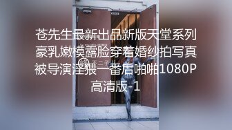 結婚照下各種姿勢狂操剛結婚不久的全體絲襪老婆